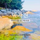 금강산해수사우나 이미지