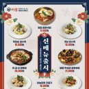 쌍봉로 | 여수학동맛집 미몽 이색적인 메뉴가 있는 중식집