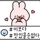 웅촌김박사밀면 이미지