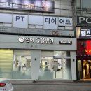 연이동물병원 이미지