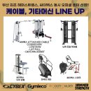 인트로 | 부산 연제구 헬스장 추천 ✅ 명품 머신이 가득한 인트로피트니스 연산점 방문 후기