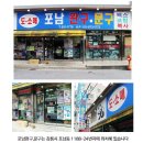 강릉문구완구