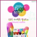 탑코트