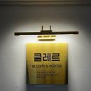 금손간판 미니간판 현판 금속간판 골드간판 아크릴간판 직접 달아본 후기!