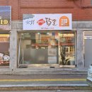 매탄동 | 수원 매탄동 배달 맛집 제육에 진심을 담다