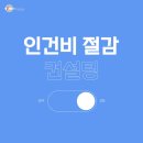 위드피플스 이미지