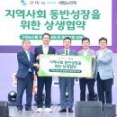 구미식자재마트 전자신문