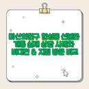 CU마산회원센트럴점 | 마산회원구 합성동 선불폰 개통 실제 상담 후기 &amp; 비대면 vs 지점 방문 비교