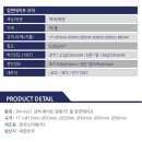 4421 | 3M 4421 백색 PE폼 원형 양면테이프의 사용용도 및 리뷰