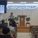 베트남 사역(장소: 새빛교회) 이미지