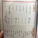 [후쿠오카 / 하카타] 마루히데본점 / 현지인 이자카야 추천 (구글 예약 / 카드결제 가능)