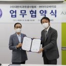 대한바이오