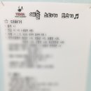 부림음악학원 이미지