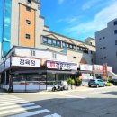 사대진미 이미지