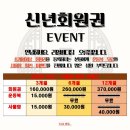 리얼바디짐 이미지