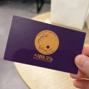 굽네치킨문막점 | 호텔 스테이 오늘 원주점 방문 후기 | 507호 | 원주 숙소 추천 | 내돈내산
