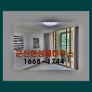 한성하우스 이미지