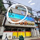 팔딱활아구&A9(거제점) | 거제도아구찜 아구후라이드가 별미인 팔딱활아구&A9 거제점