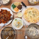 1697 | [파주/문산] 직화로 제대로 볶은 문산 쭈꾸미 맛집 '직화당쭈꾸미 문산본점' 솔직후기
