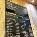 춘계춘천닭갈비 - 김해시 | 춘계춘천닭갈비
