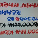천일가스 이미지
