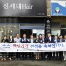 신세대미용실 이미지