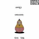 치킨카페 이미지