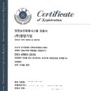 (주)명장