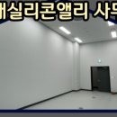 앨리스타공인중개사사무소 이미지
