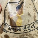 노랑통닭 북정점 이미지