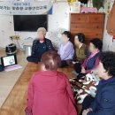 장미아파트경로당 이미지