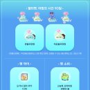 스타일랑랑