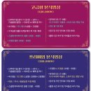 [W-16] 수원 파티웨딩유 가성비 DVD 스냅스타 계약후기💫