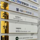 스마일골프연습장 이미지