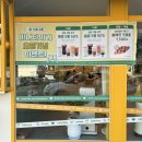 바나타이거경산진량점 이미지