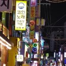 꽃노래연습장 이미지