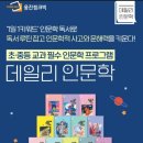 아이생각