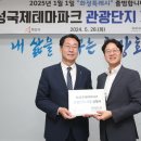 화성개발㈜ 이미지