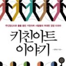 정아트커피