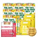 포 웨스트 C | 75% 할인 놓치면 후회! 레몬즙 스틱으로 상큼하게 물 마시는 습관 만들기 (순수식품 유기농 NFC 착즙 후기)