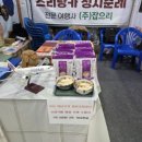 일송여행사 네이버블로그