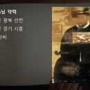 공신사