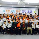 한화에너지(주)군산공장 이미지