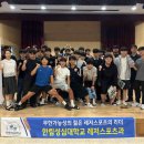 진부고등학교 이미지