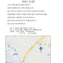 성신미트