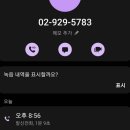 처갓집양념치킨보문점 이미지