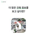 일구구공도시건축건축사사무소 이미지