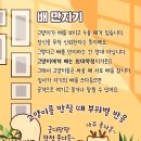 모여라동물병원 이미지