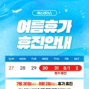 예스리더스의원 이미지