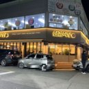 삼겹삼겹 이미지